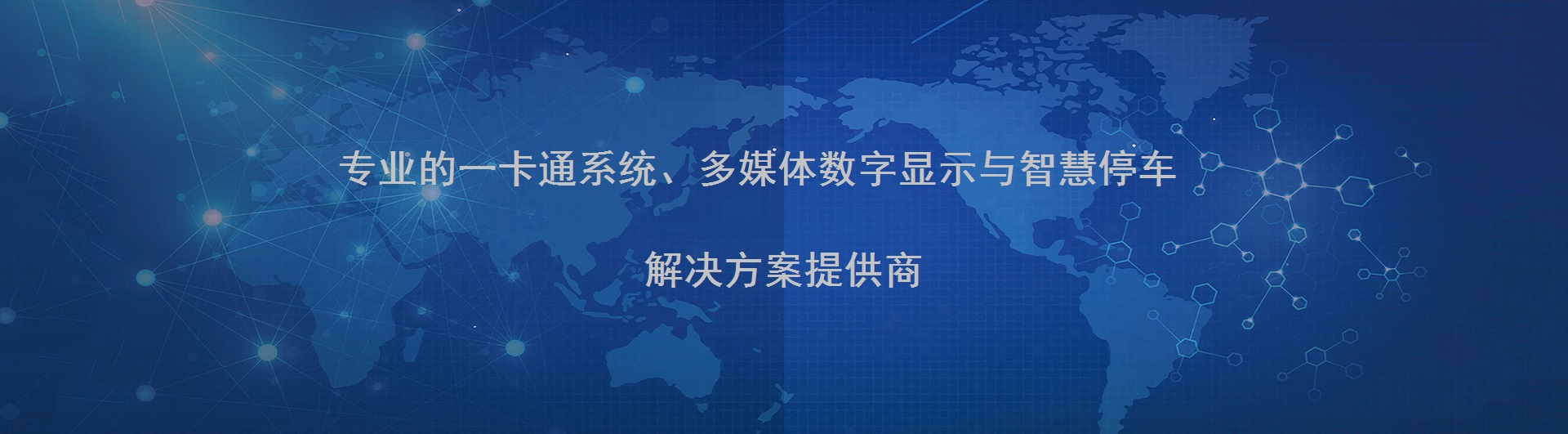 上海悟空萨斯智能科技有限公司